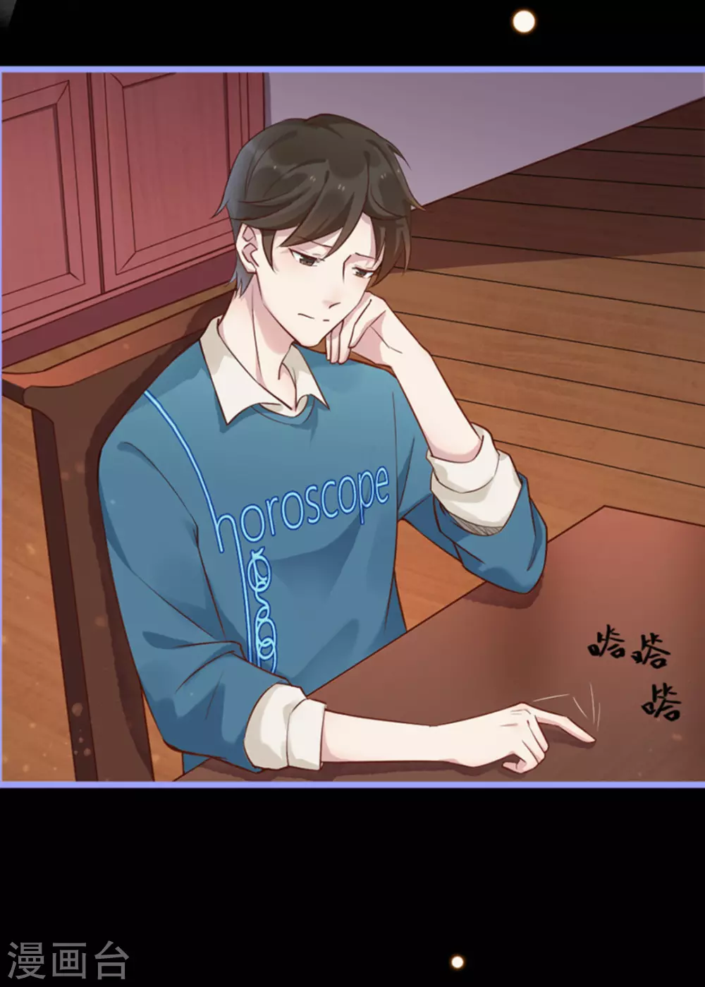 第17话(1/2)-第17话