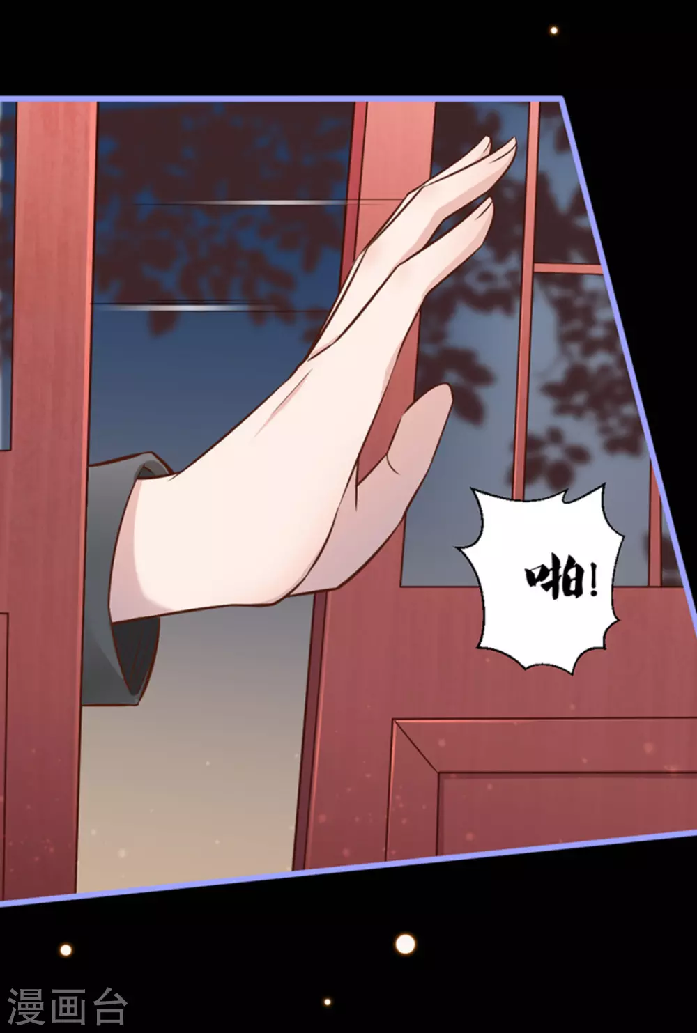 第17话(1/2)-第17话