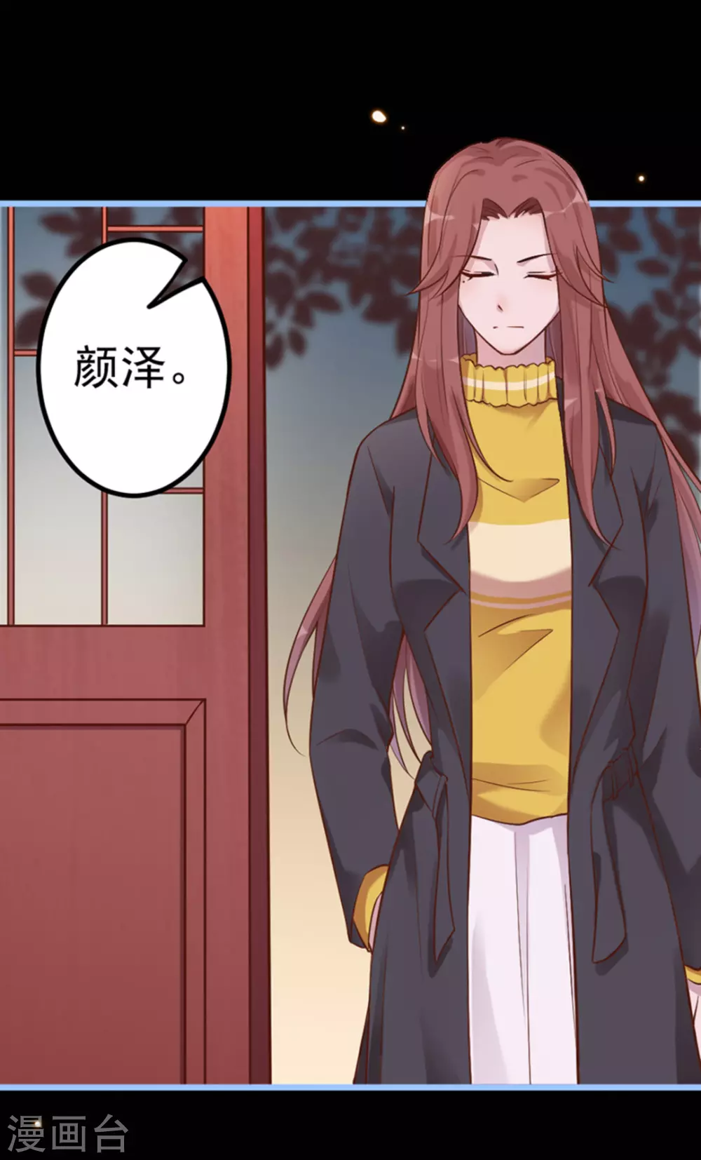 第17话(1/2)-第17话