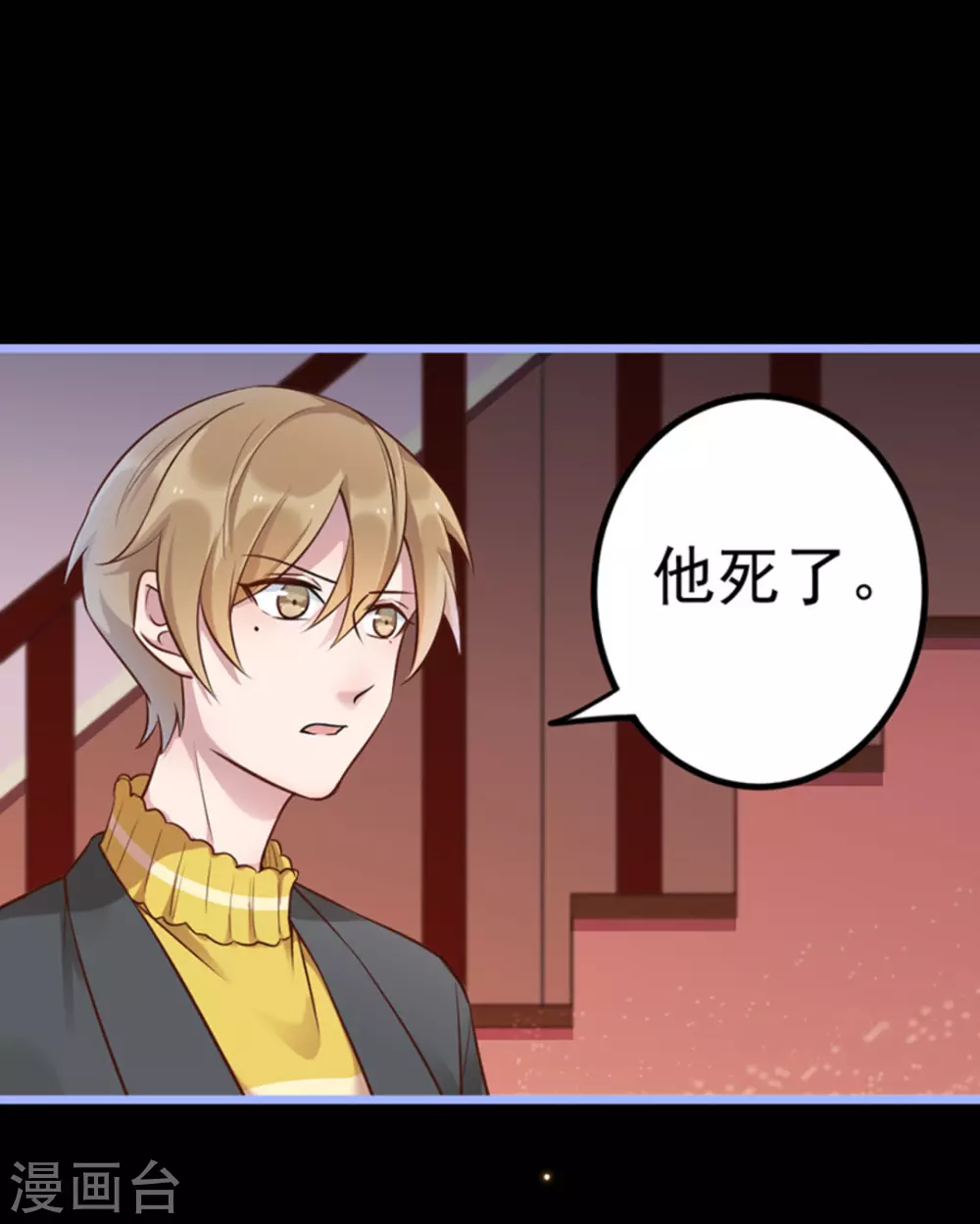 第17话(1/2)-第17话