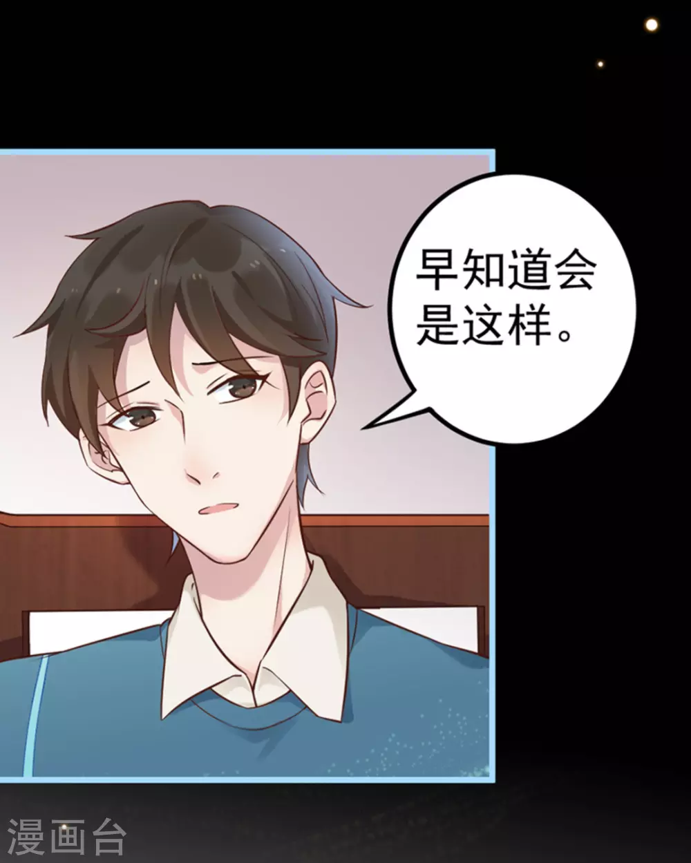 第17话(1/2)-第17话