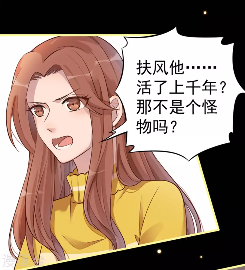 第17话(1/2)-第17话