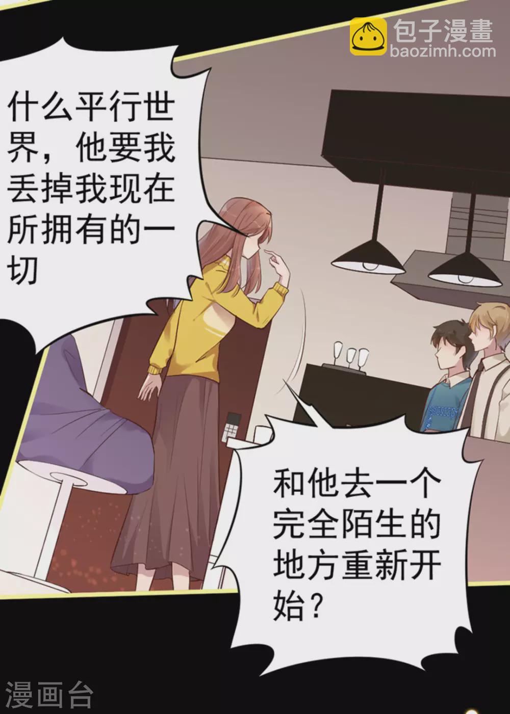 第17话(1/2)-第17话