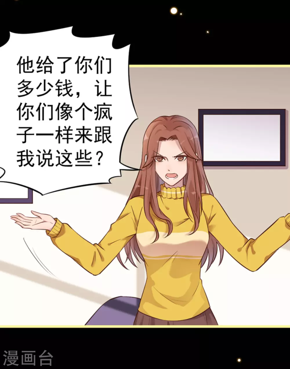 第17话(1/2)-第17话