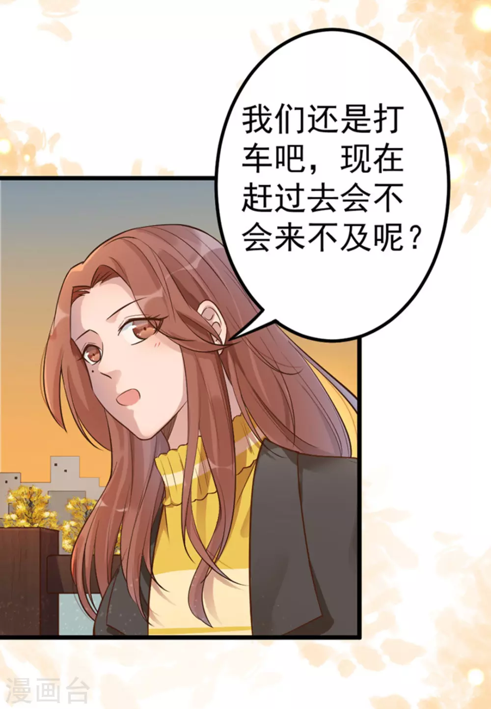 第17话(1/2)-第17话