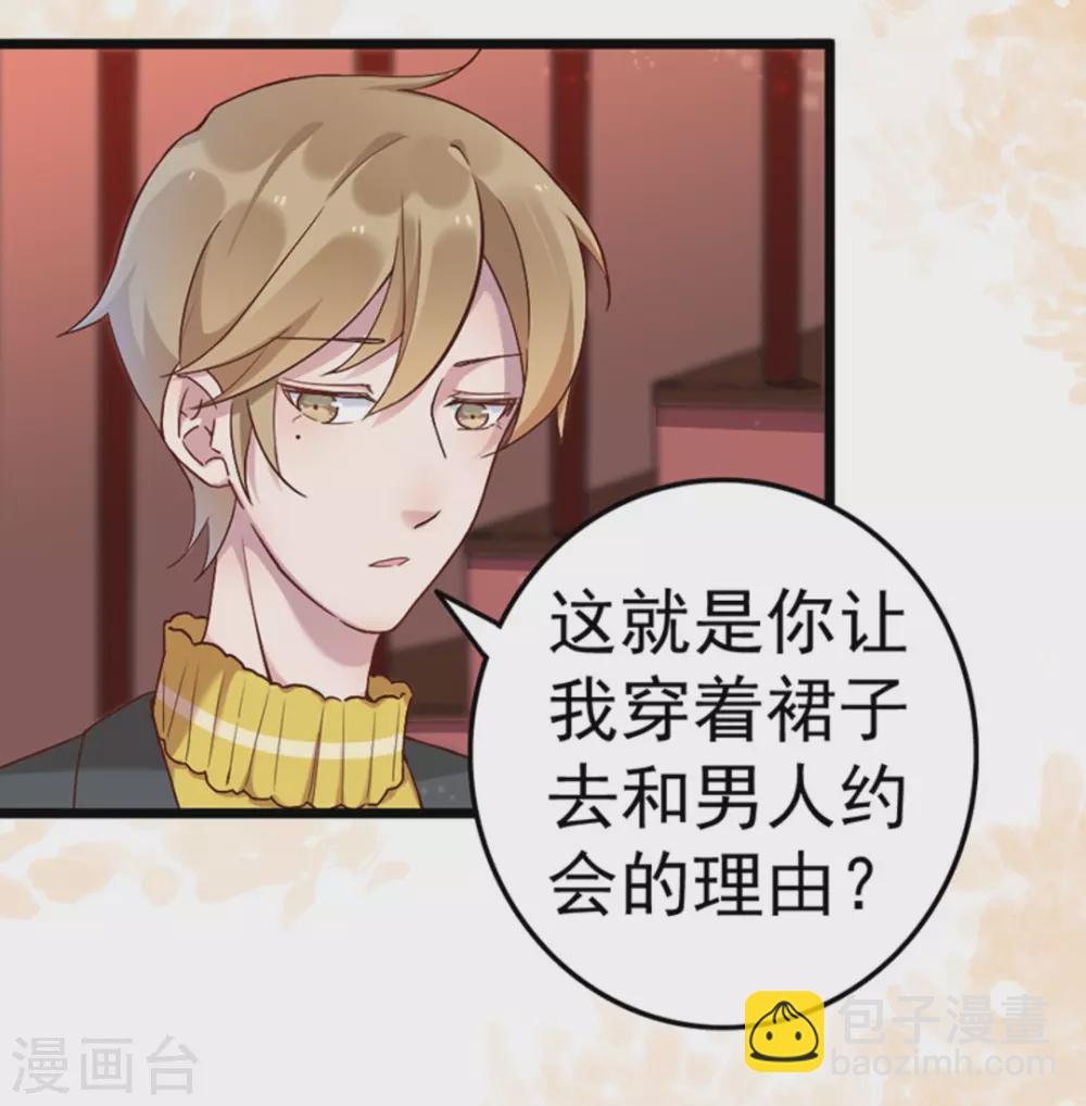 第17话(1/2)-第17话