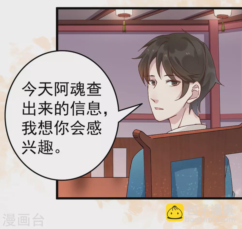 第17话(1/2)-第17话