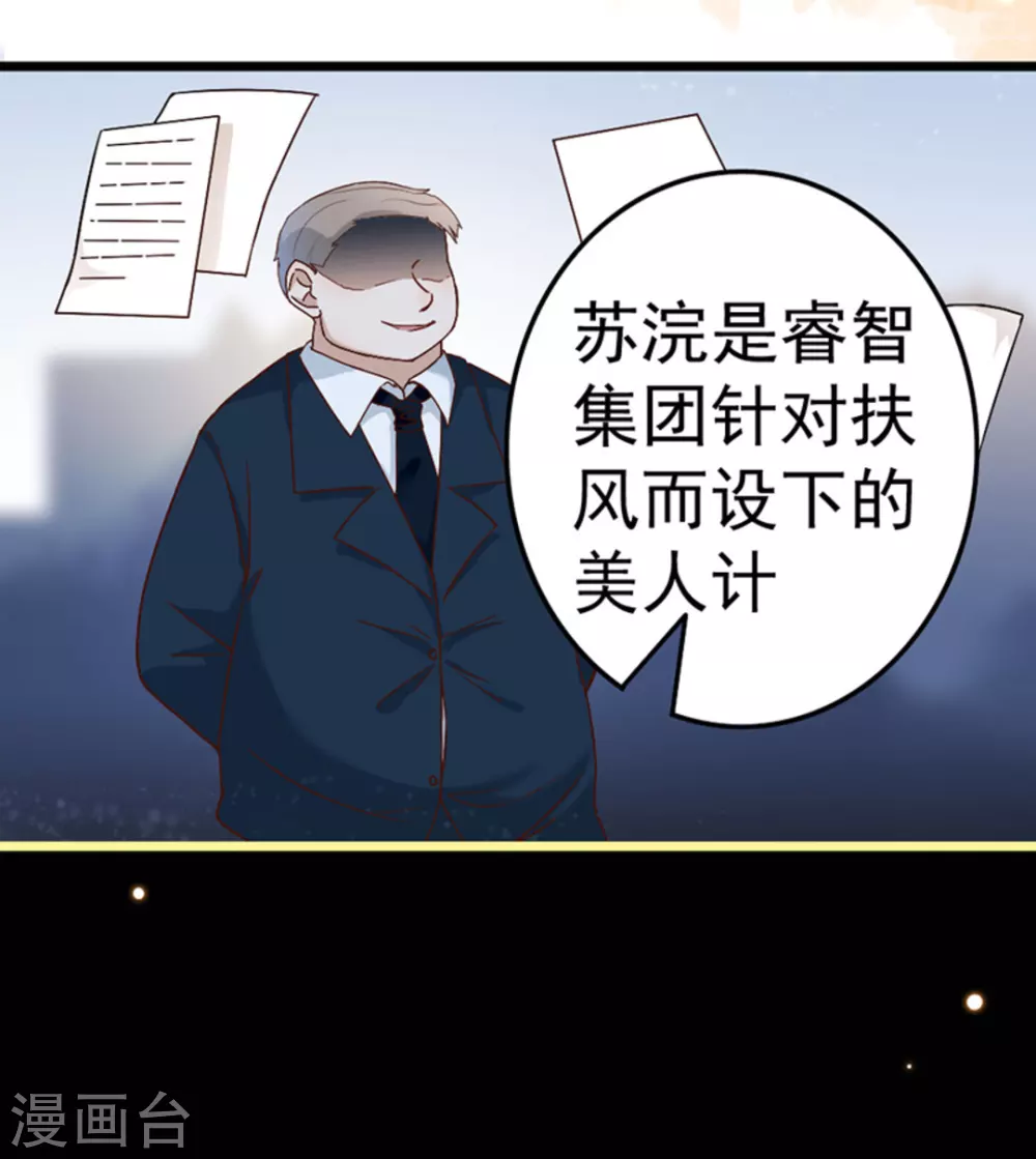 第17话(1/2)-第17话