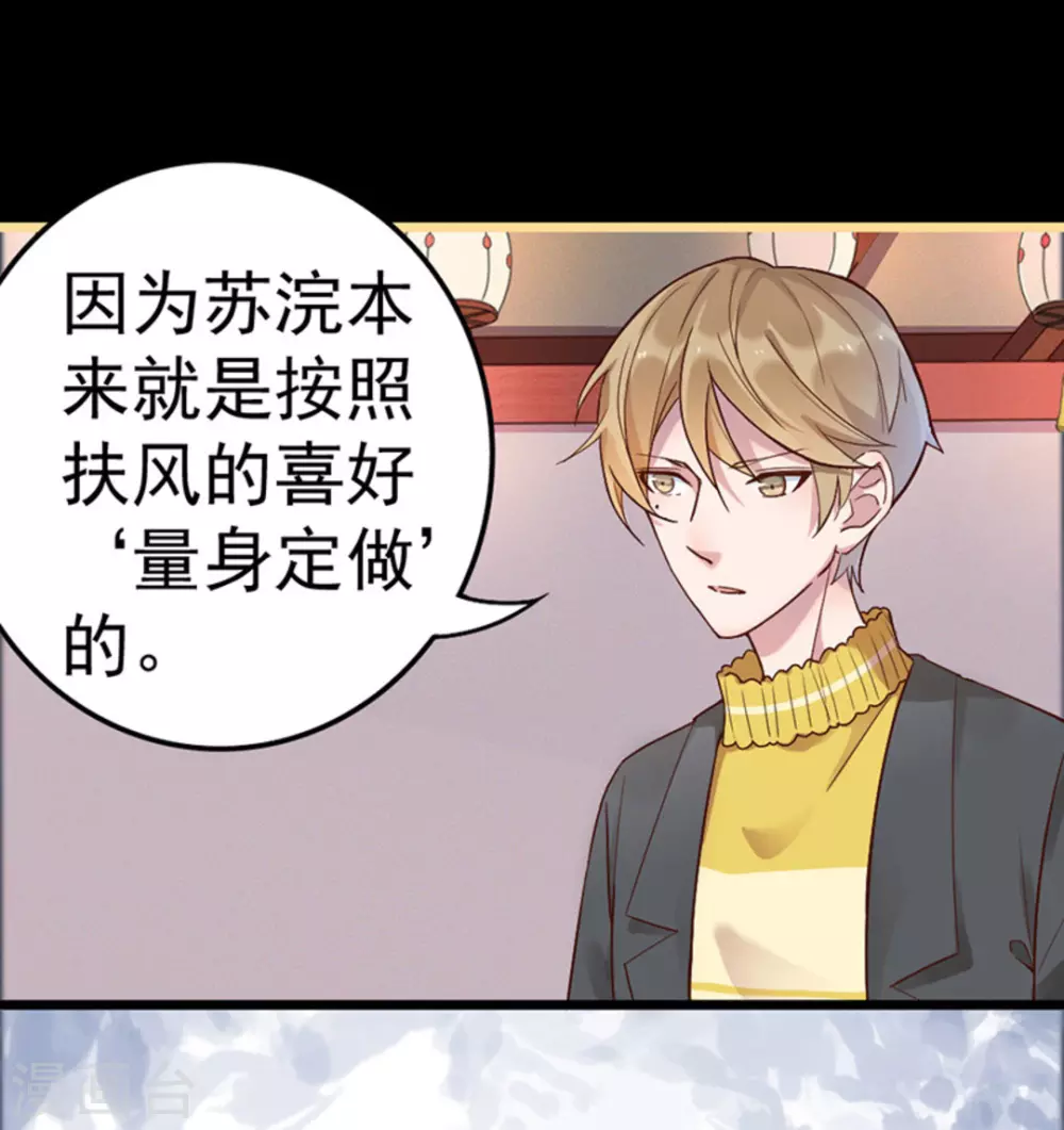 第17话(1/2)-第17话