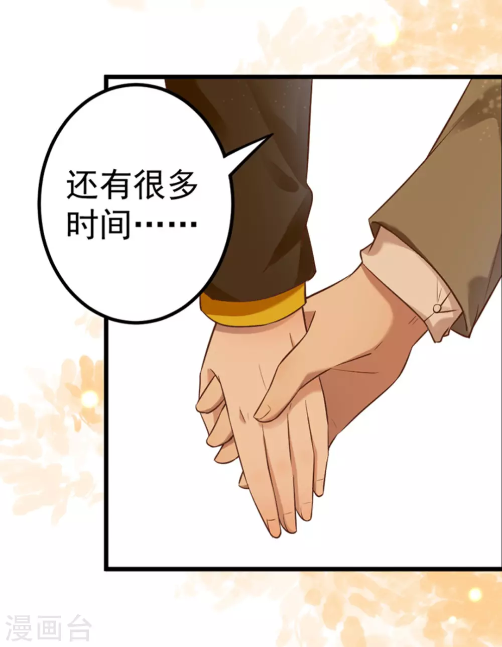 第17话(1/2)-第17话