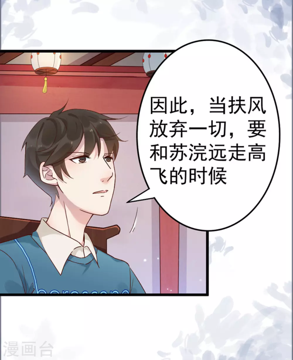 第17话(1/2)-第17话