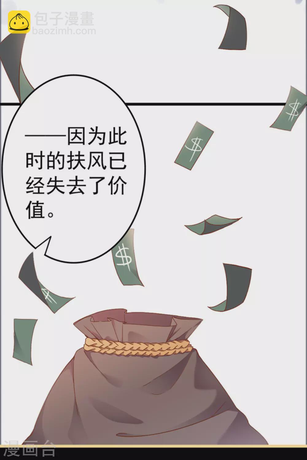 第17话(1/2)-第17话