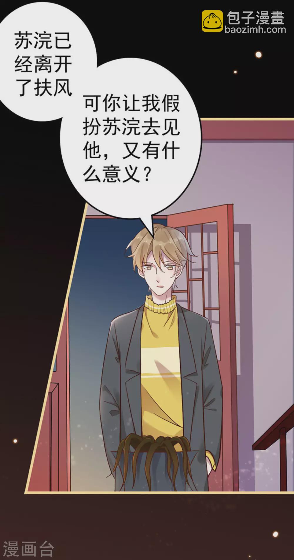 第17话(1/2)-第17话