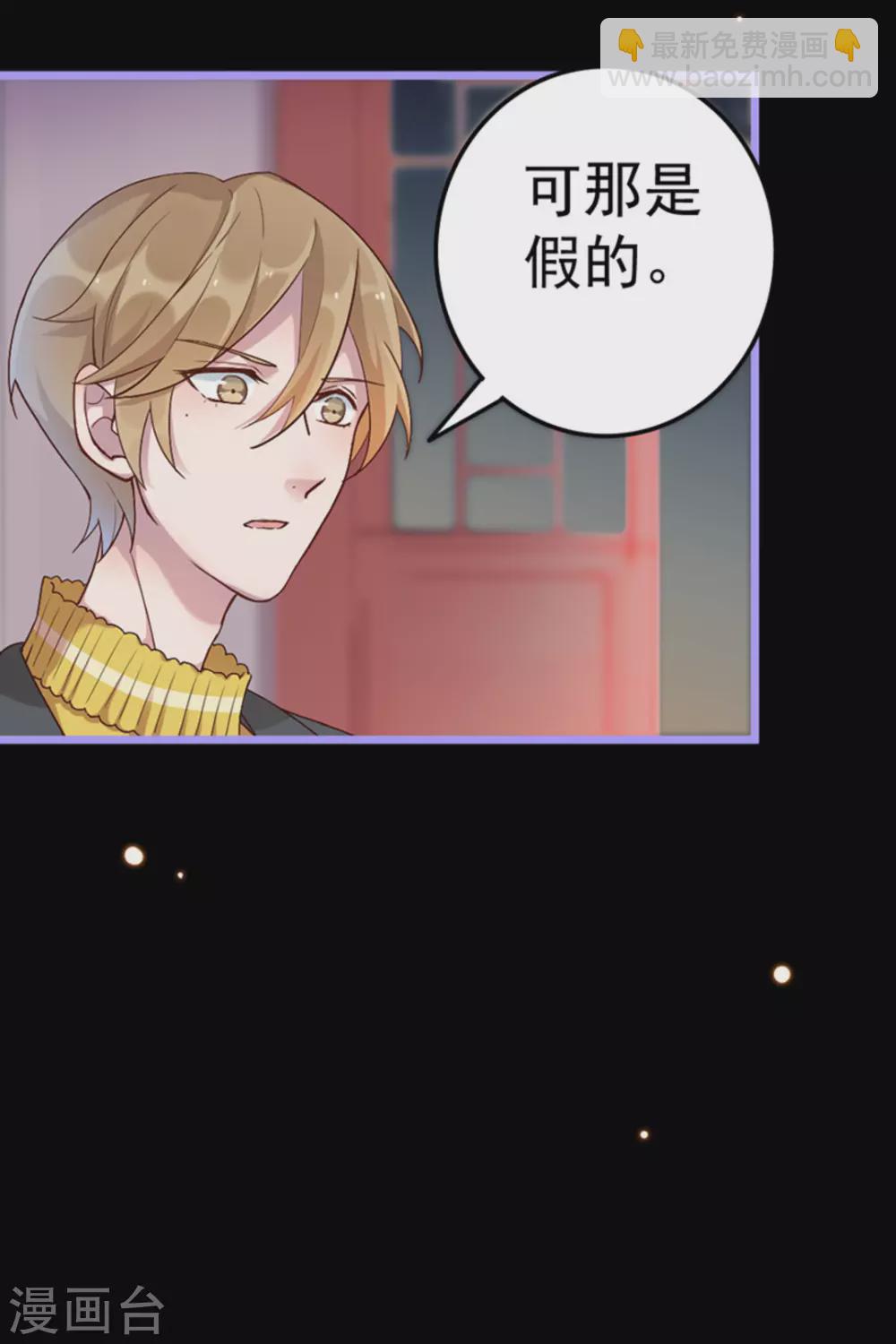 第17话(1/2)-第17话