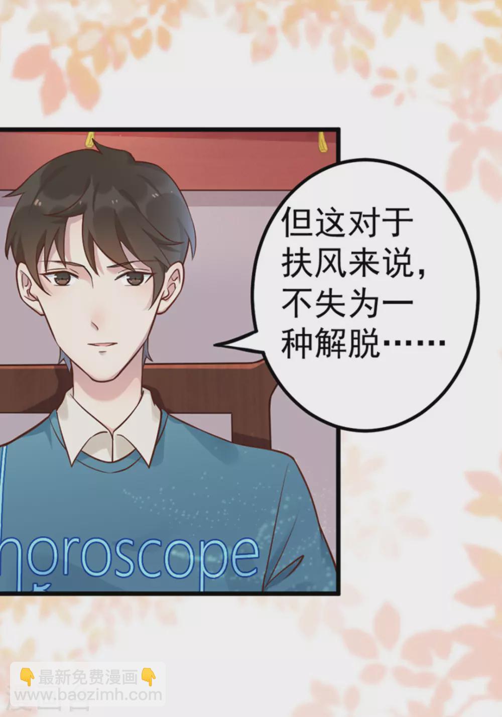 第17话(1/2)-第17话