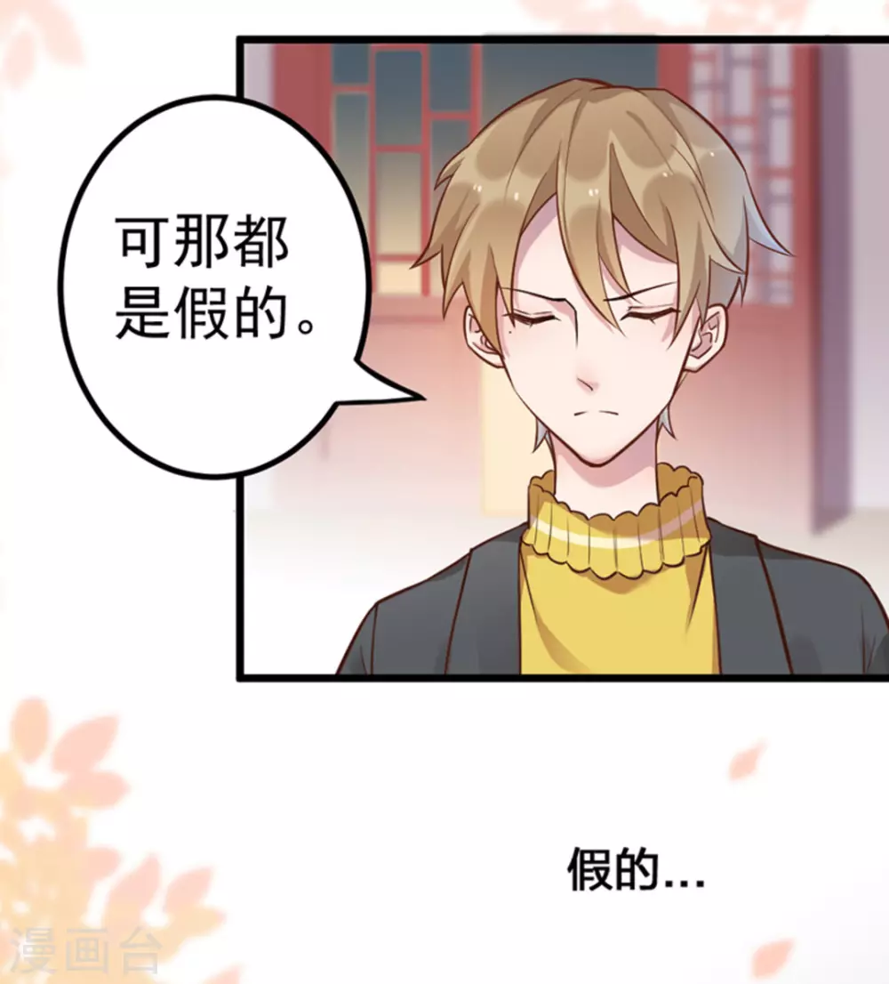 第17话(1/2)-第17话