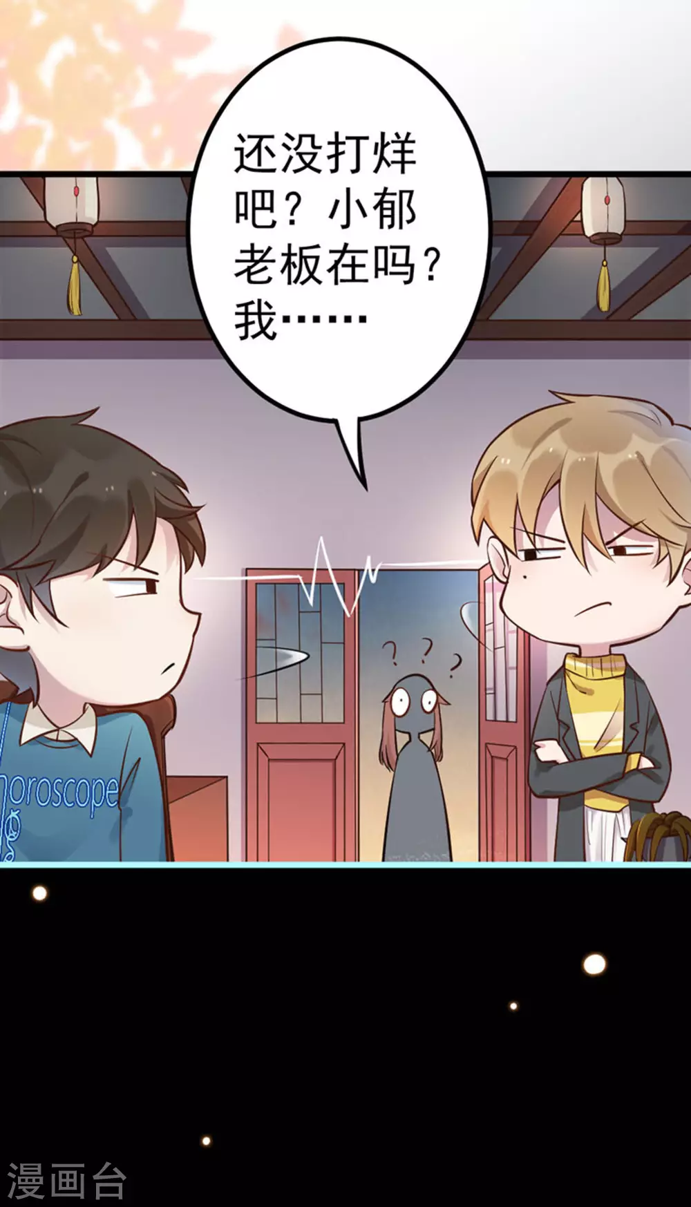 第17话(1/2)-第17话