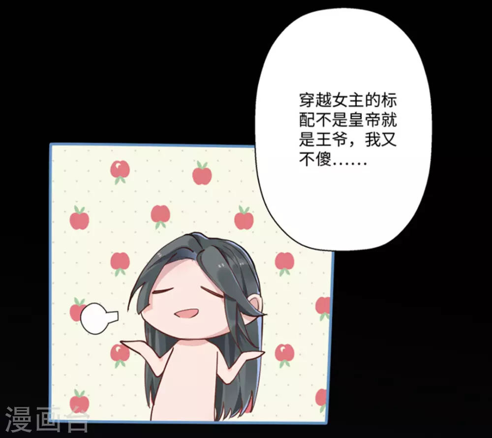 第3话(1/2)-第3话