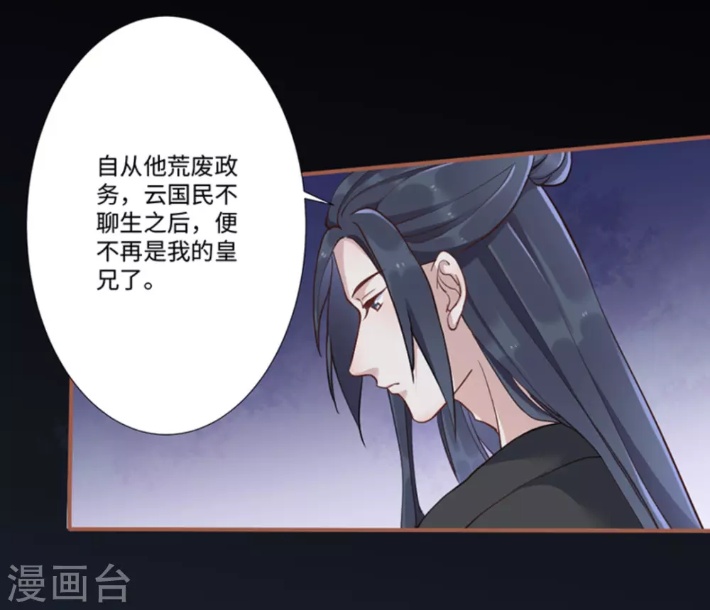 第3话(1/2)-第3话