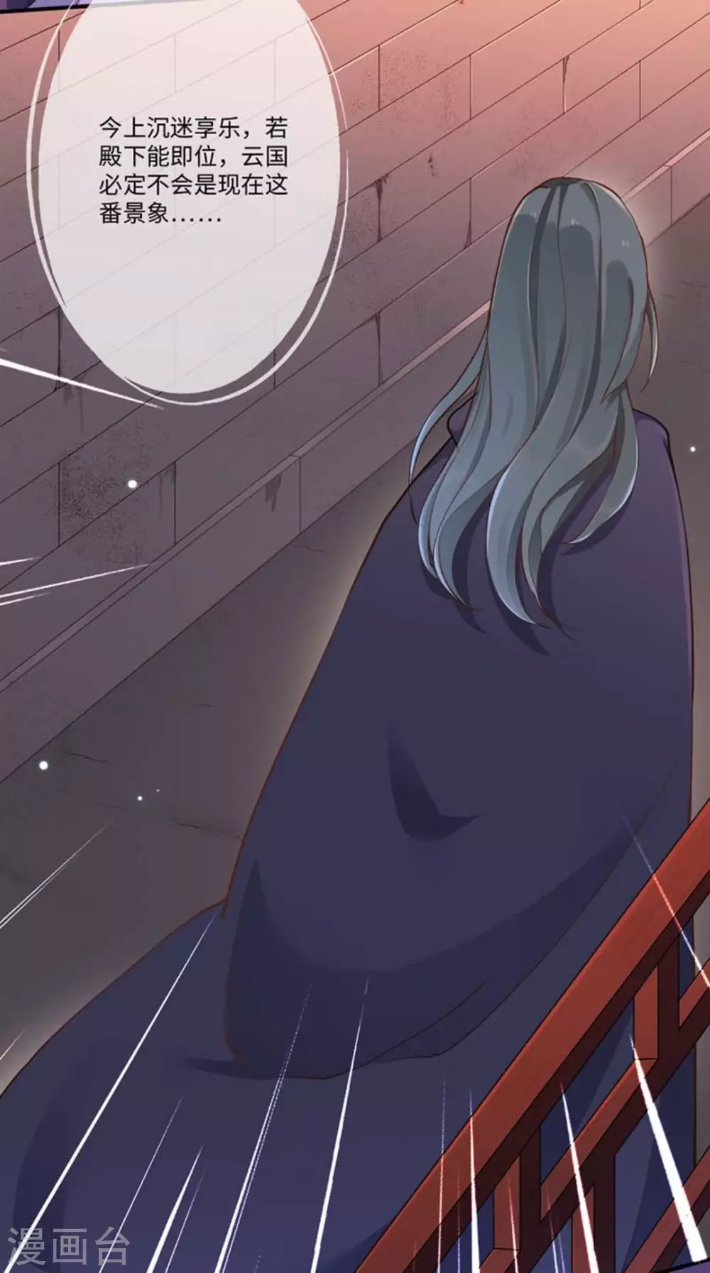 第3话(1/2)-第3话