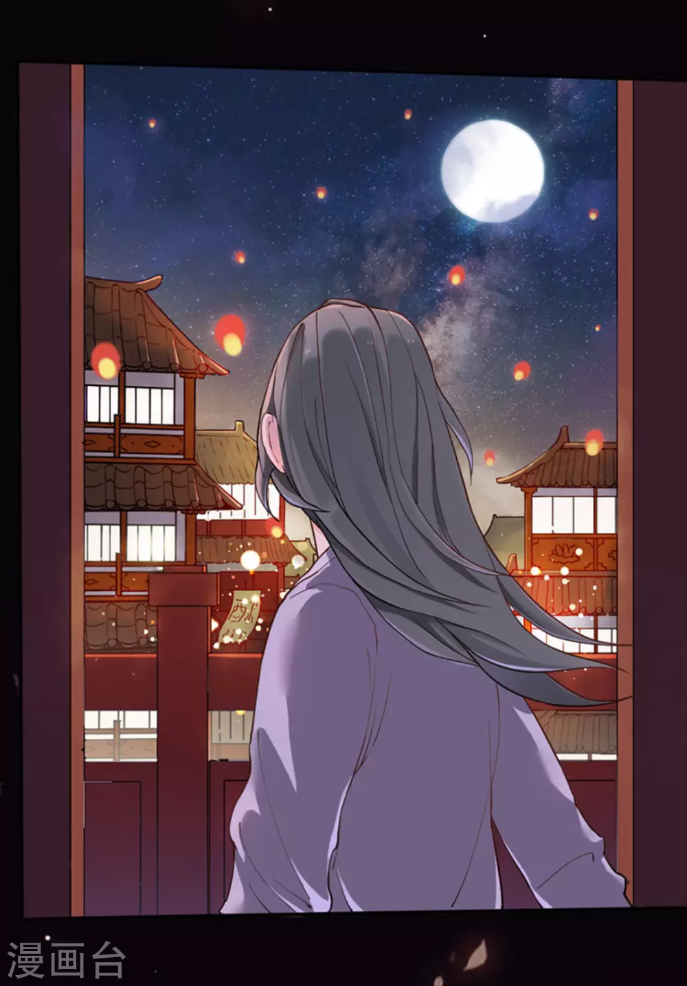 第3话(1/2)-第3话