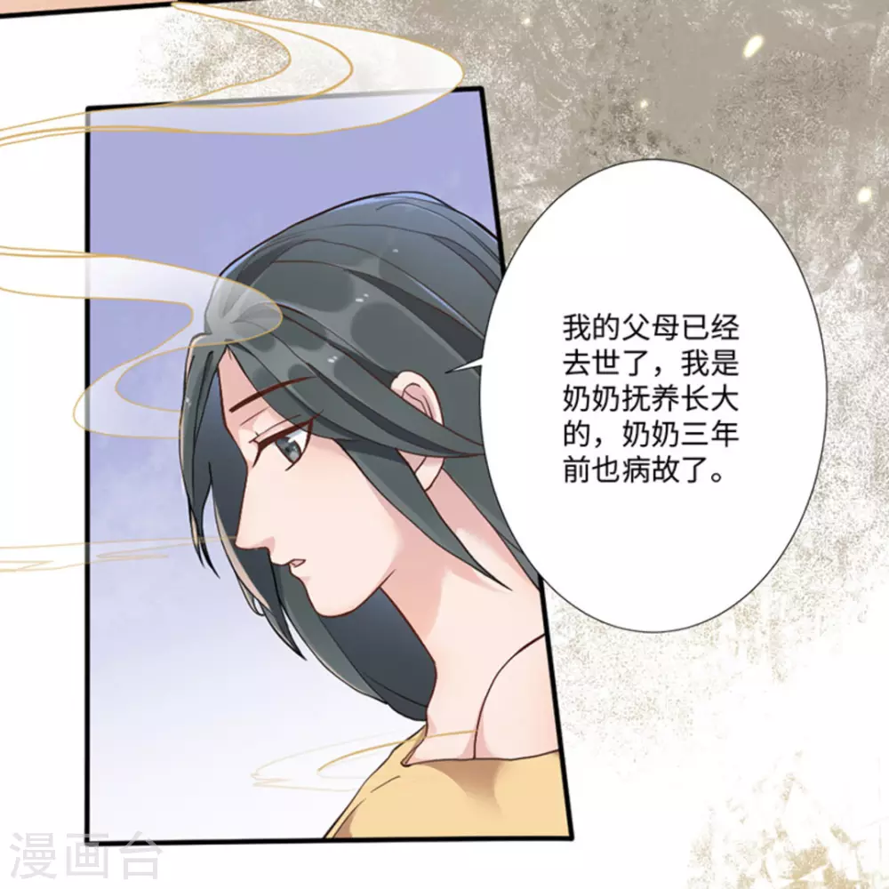 第3话(1/2)-第3话