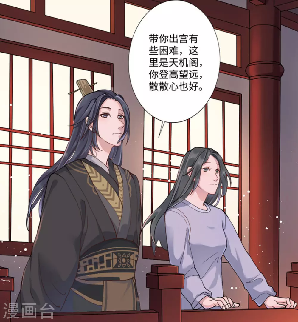 第3话(1/2)-第3话