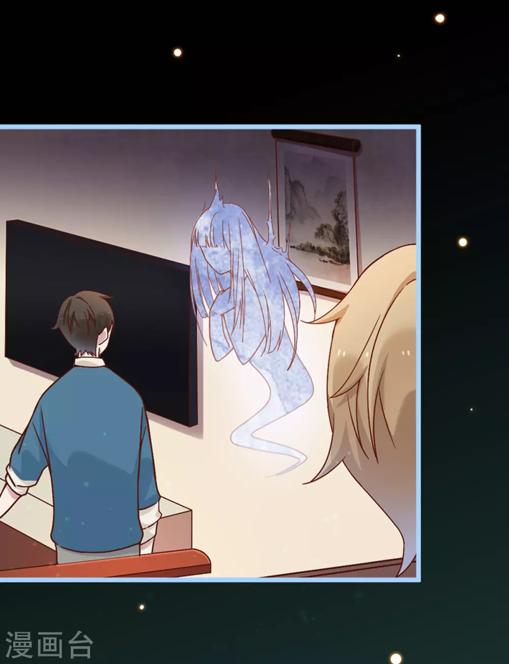 第23话(1/2)-第23话