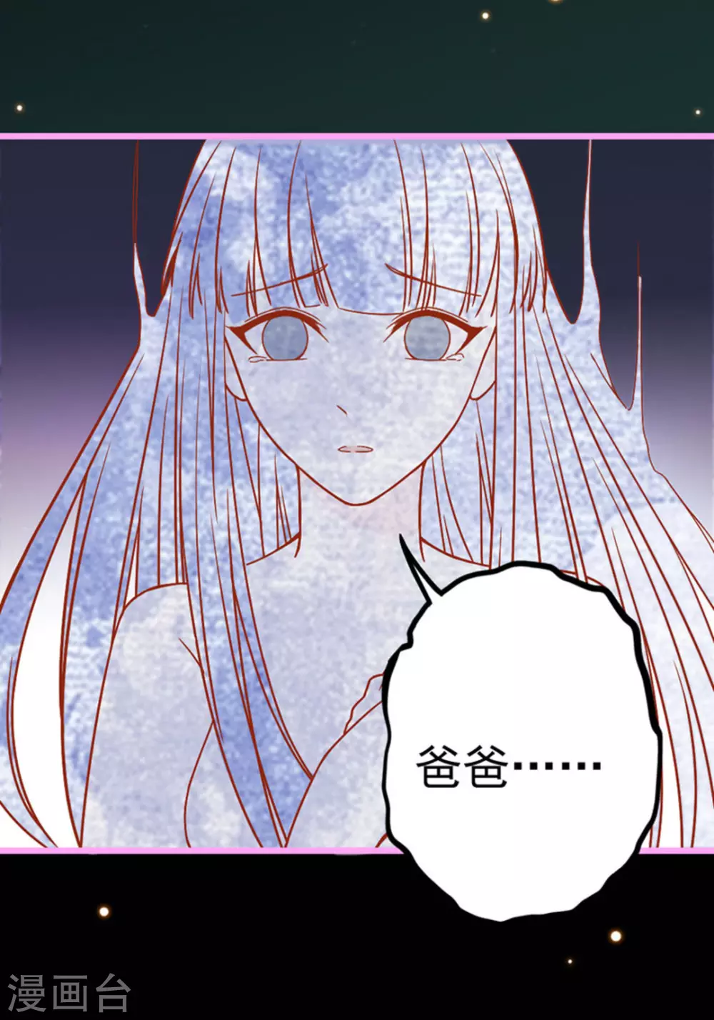 第23话(1/2)-第23话