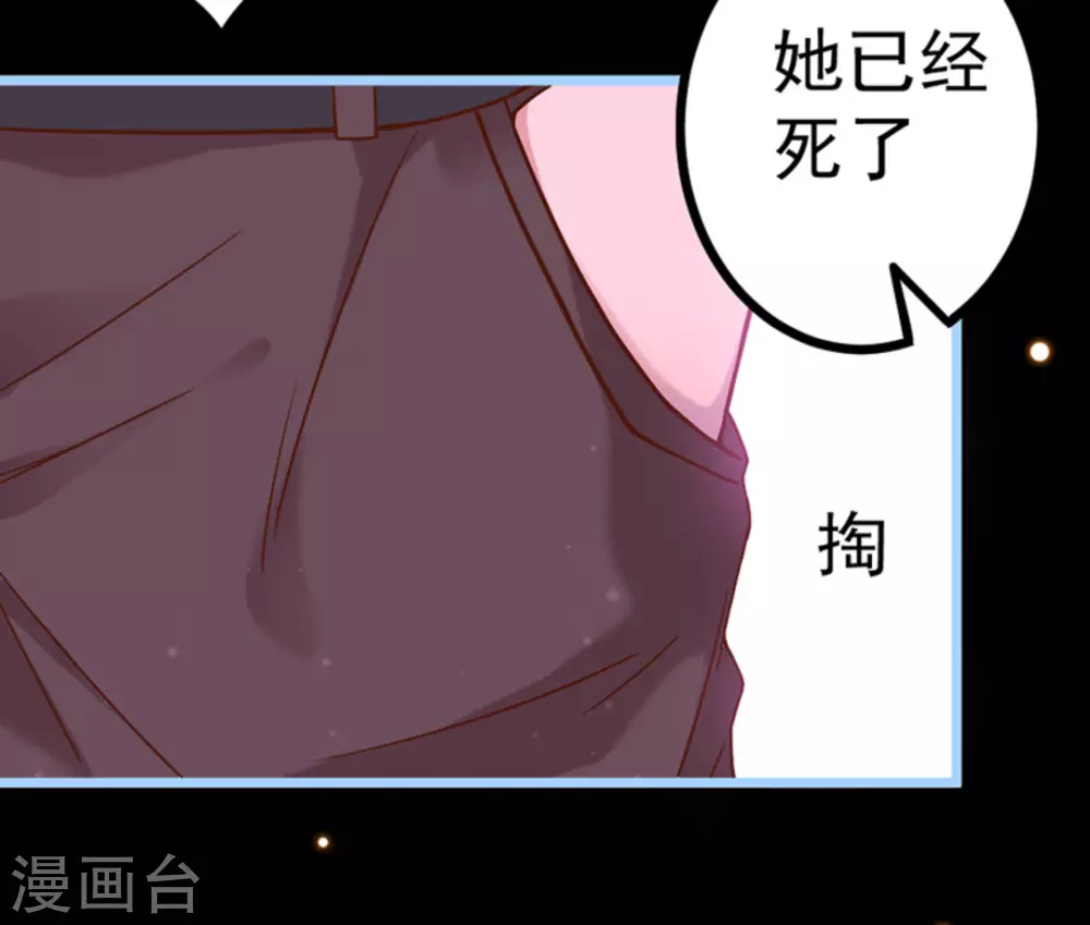 第23话(1/2)-第23话