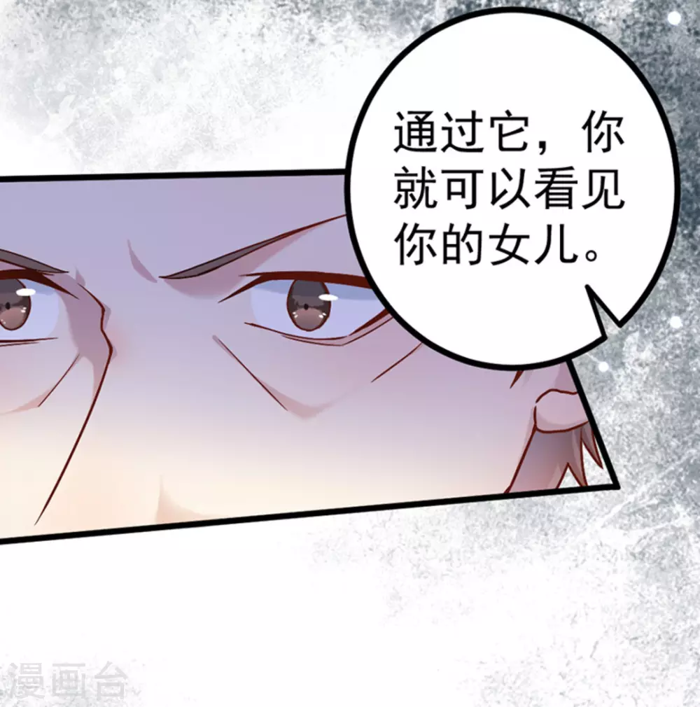 第23话(1/2)-第23话