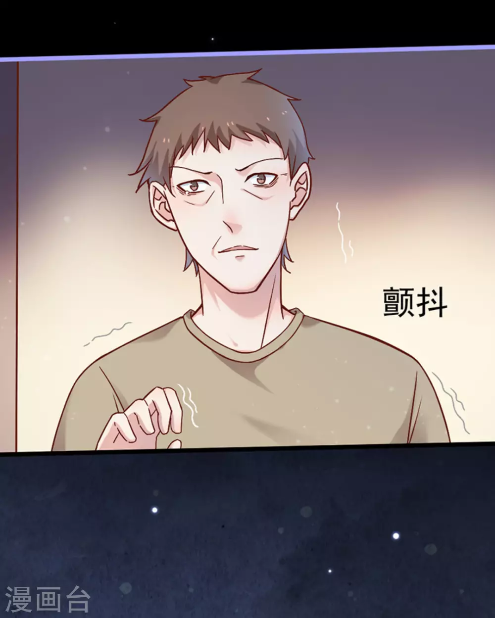 第23话(1/2)-第23话