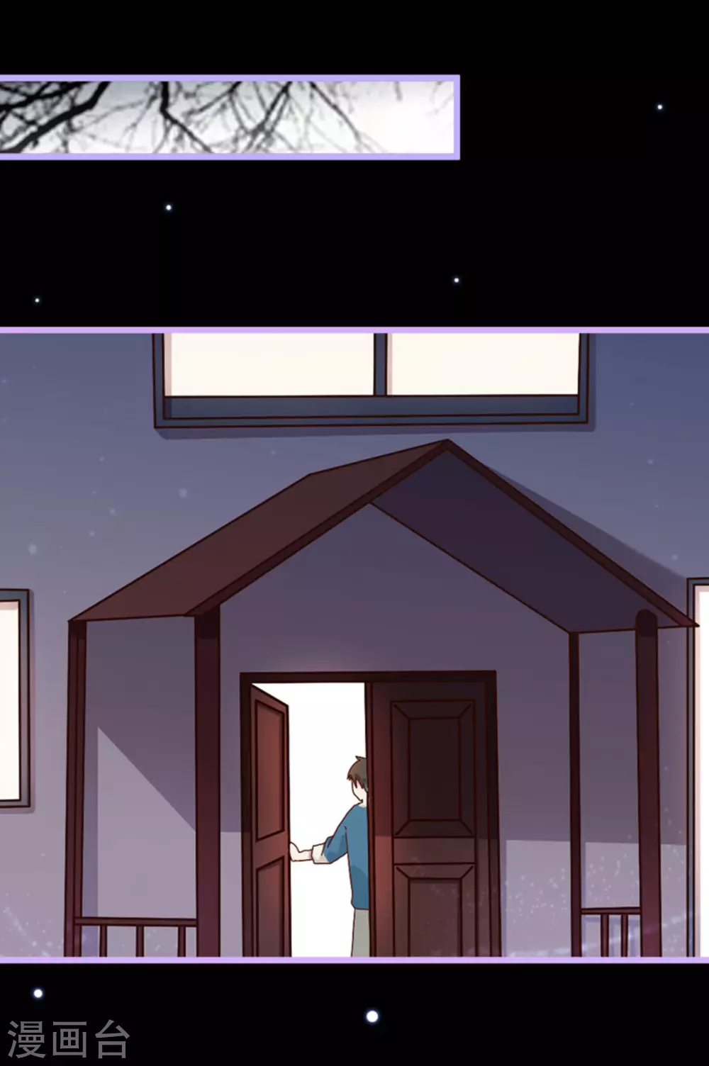 第23话(1/2)-第23话