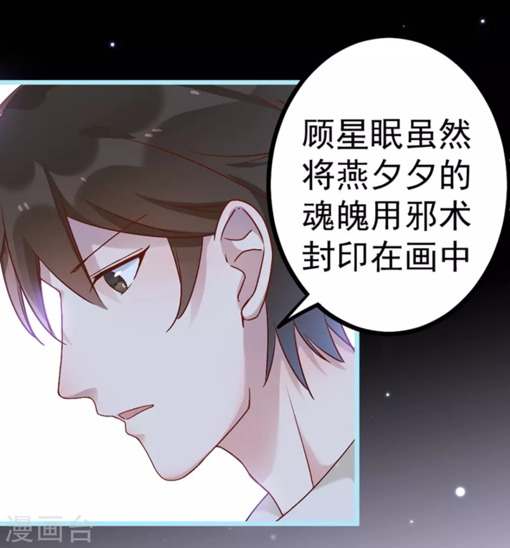 第23话(1/2)-第23话