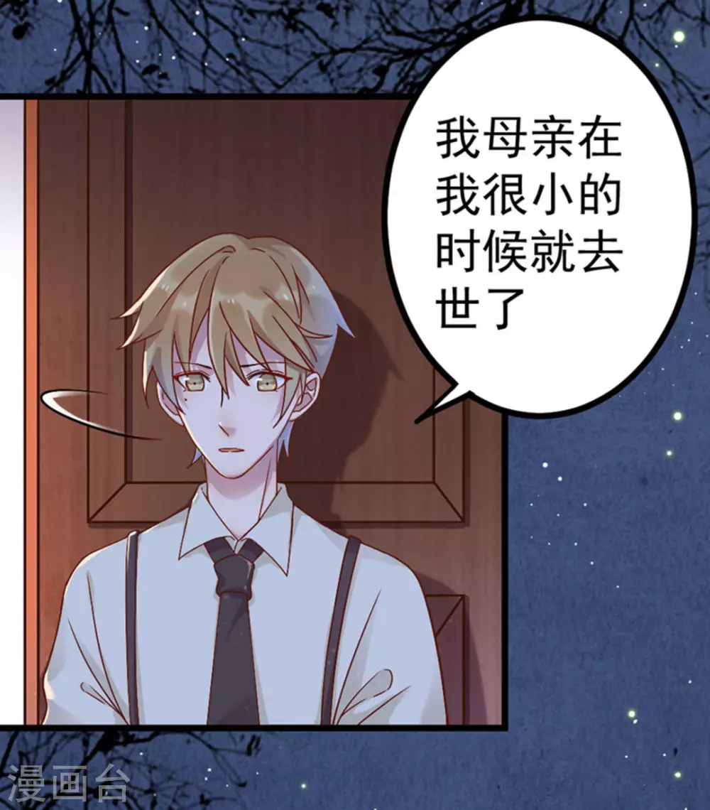 第23话(1/2)-第23话