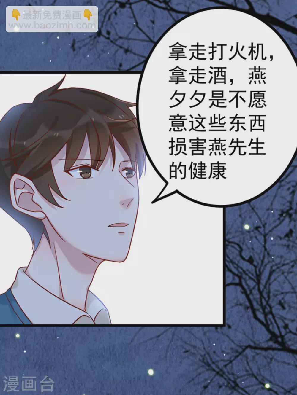 第23话(1/2)-第23话