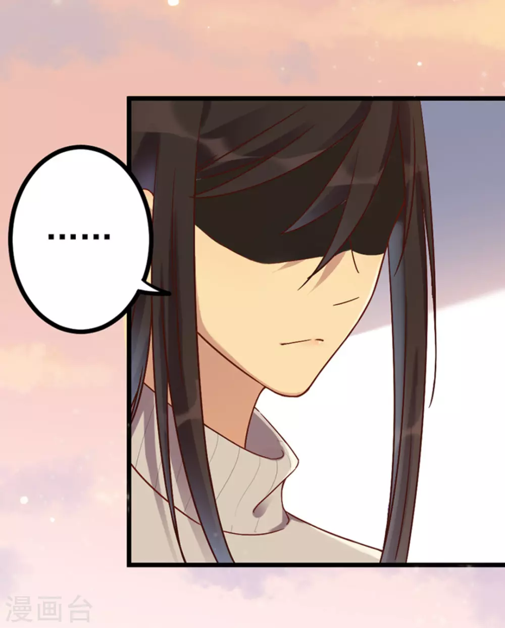 第23话(1/2)-第23话