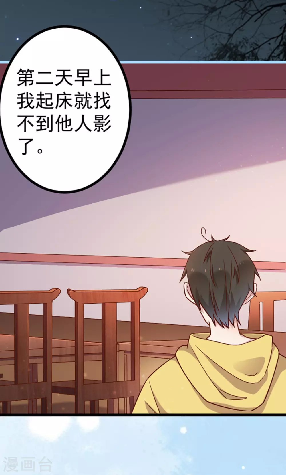 第23话(1/2)-第23话