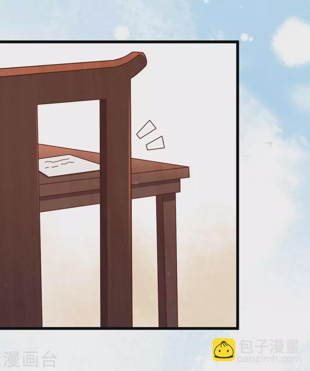 第23话(1/2)-第23话