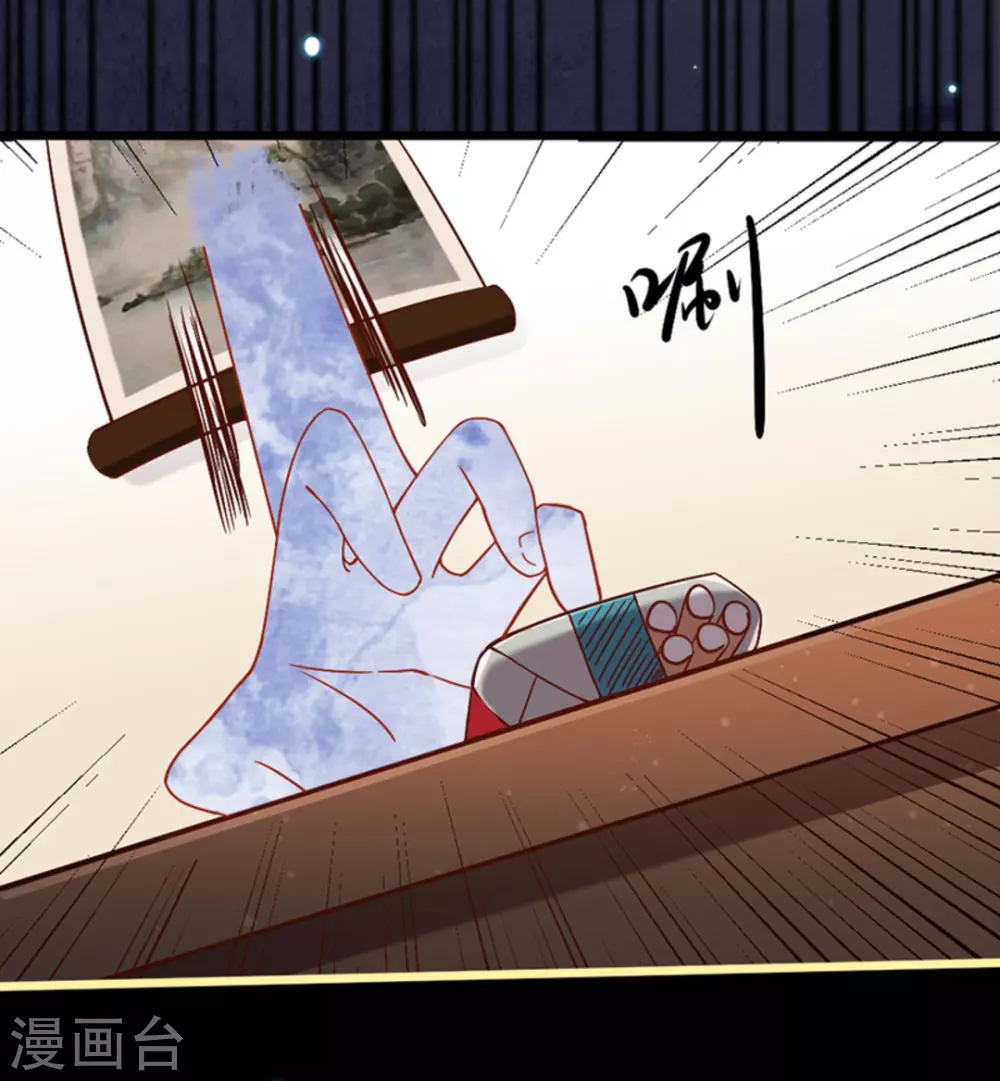 第23话(1/2)-第23话