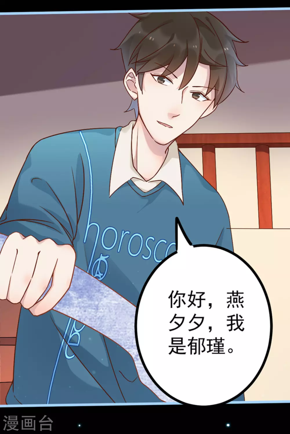 第23话(1/2)-第23话