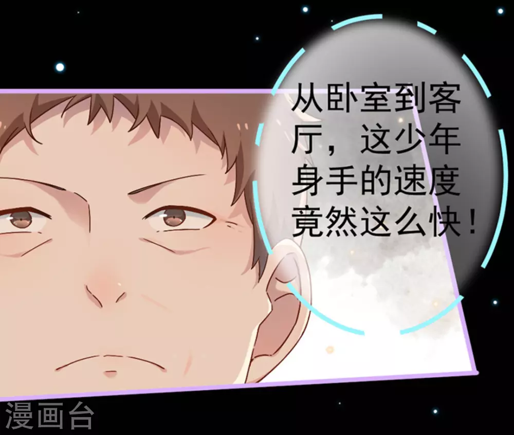 第23话(1/2)-第23话