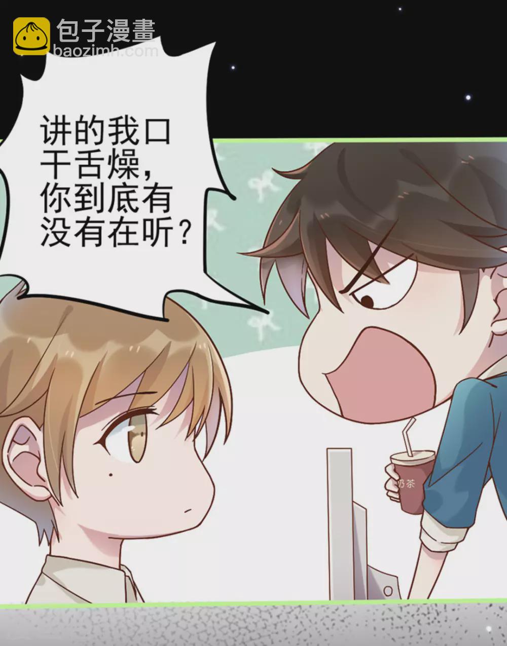 第27话(1/2)-第27话