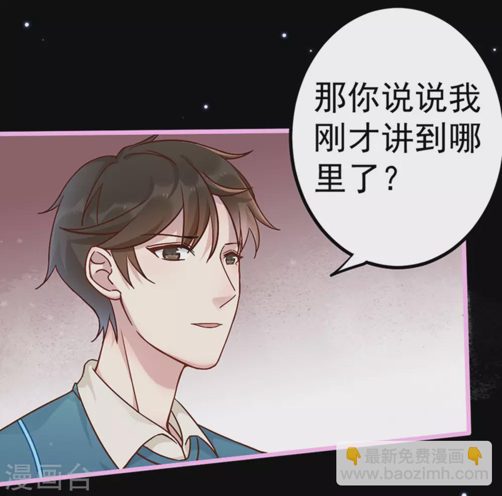 第27话(1/2)-第27话