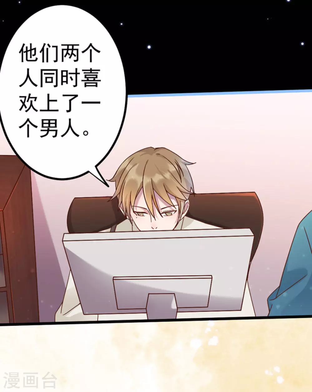 第27话(1/2)-第27话