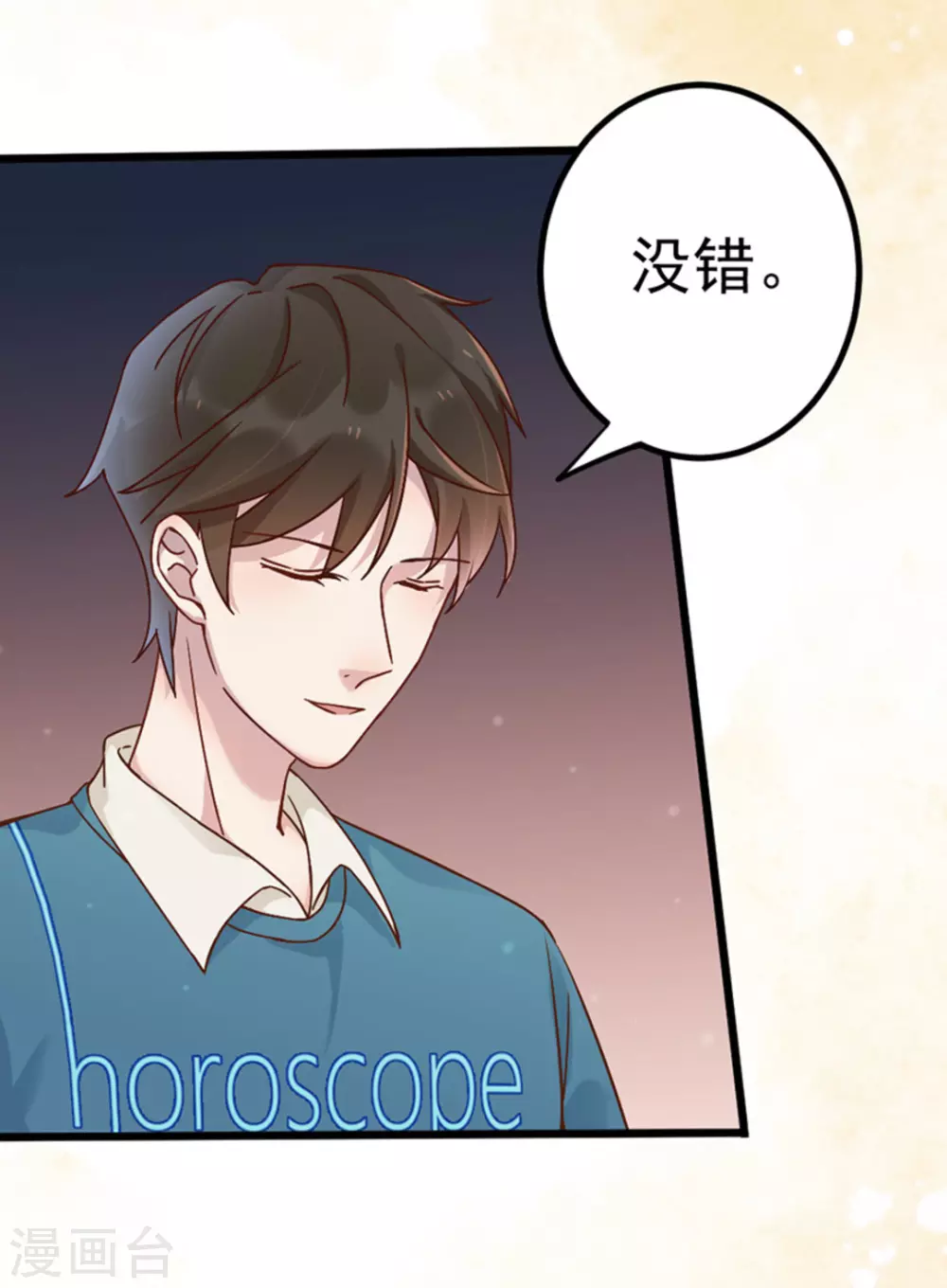 第27话(1/2)-第27话