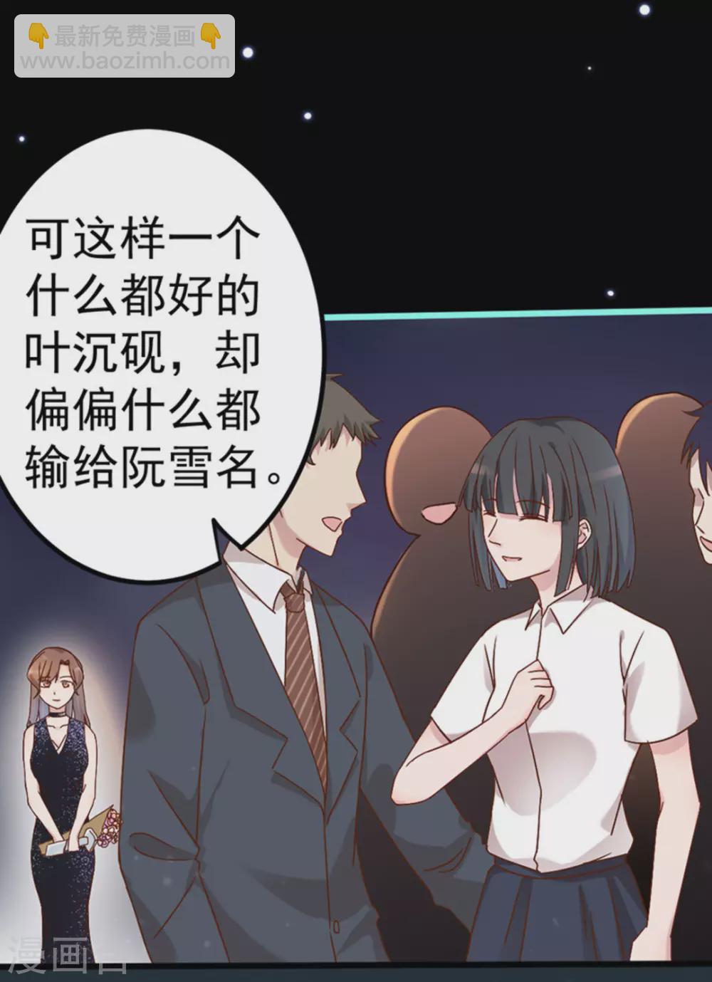 第27话(1/2)-第27话