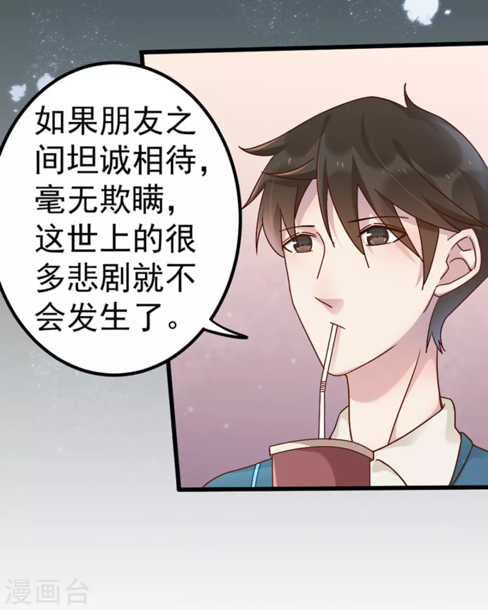 第27话(1/2)-第27话