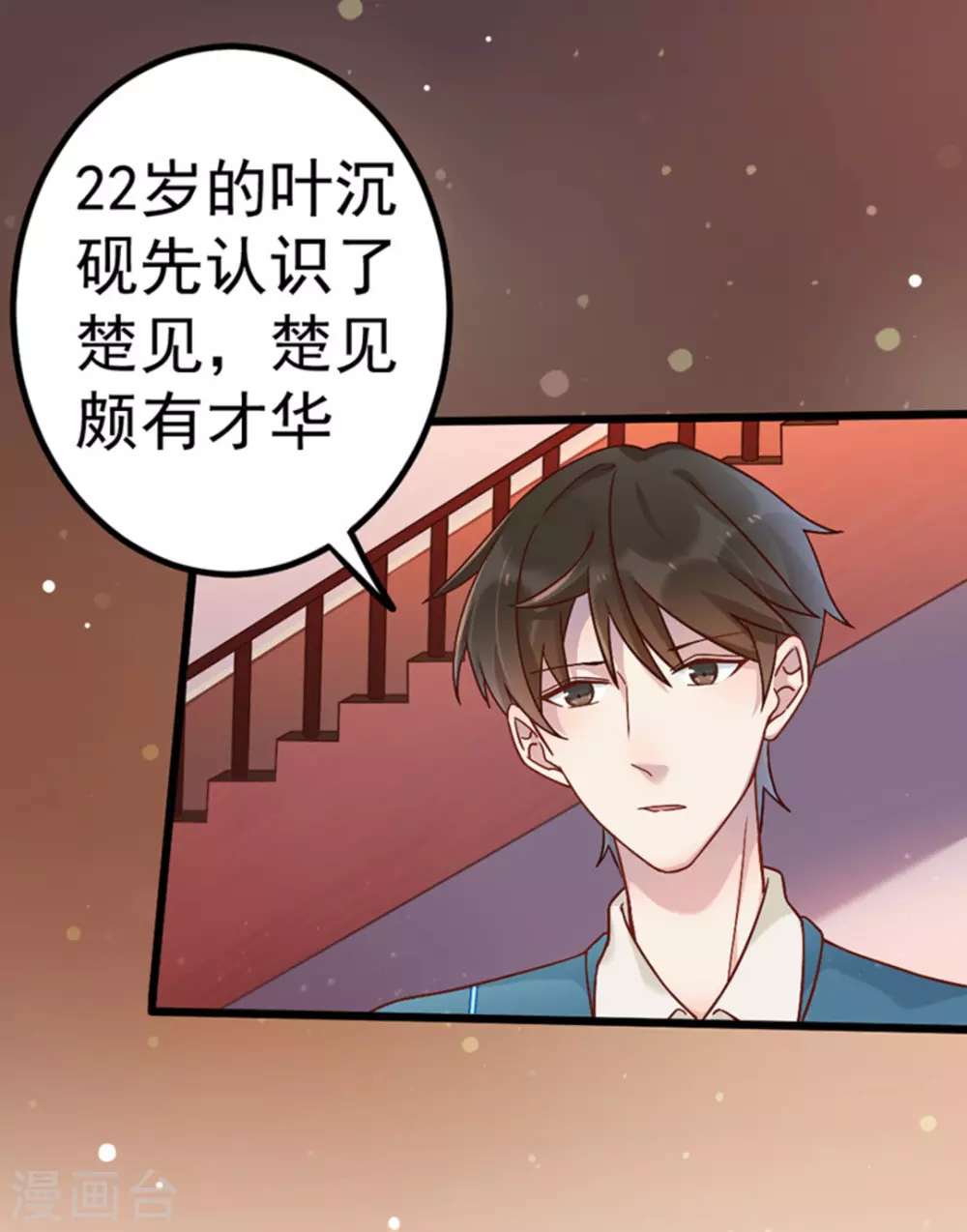 第27话(1/2)-第27话