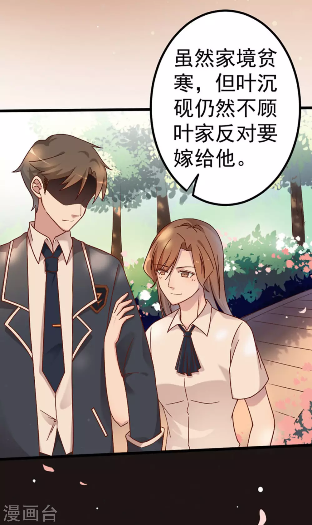 第27话(1/2)-第27话